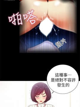 激情開麥拉 1-23話[完結]_07_0247