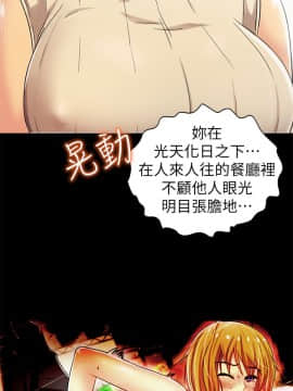 激情開麥拉 1-23話[完結]_07_0245