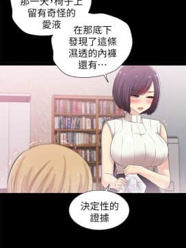 激情開麥拉 1-23話[完結]_07_0244