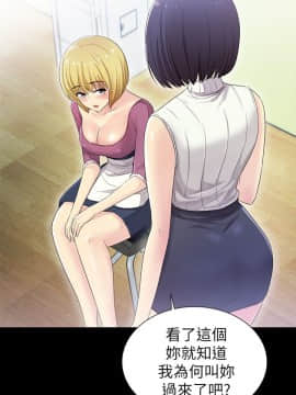 激情開麥拉 1-23話[完結]_07_0243