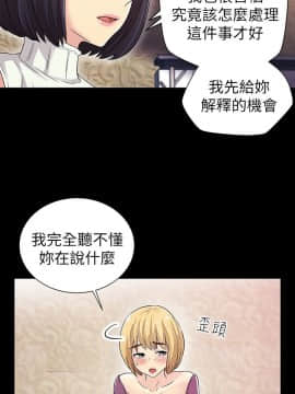 激情開麥拉 1-23話[完結]_07_0242