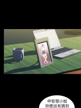 激情開麥拉 1-23話[完結]_07_0241