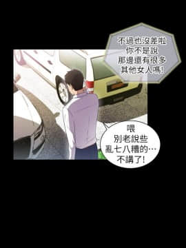 激情開麥拉 1-23話[完結]_07_0239