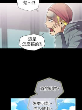 激情開麥拉 1-23話[完結]_07_0238