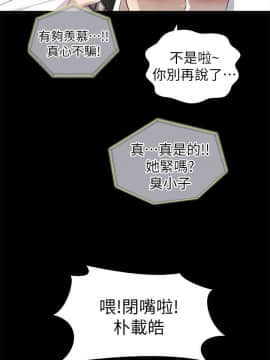 激情開麥拉 1-23話[完結]_07_0237