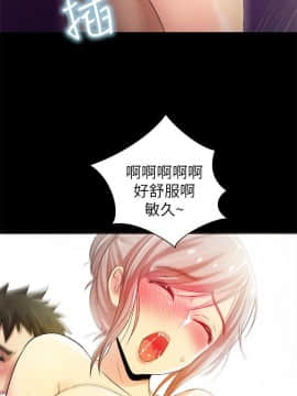 激情開麥拉 1-23話[完結]_07_0236