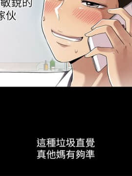 激情開麥拉 1-23話[完結]_07_0232
