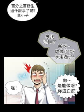 激情開麥拉 1-23話[完結]_07_0231