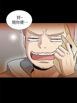 激情開麥拉 1-23話[完結]_07_0230