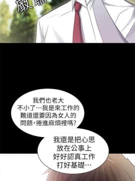 激情開麥拉 1-23話[完結]_07_0229