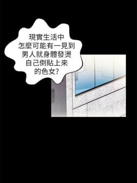 激情開麥拉 1-23話[完結]_07_0228