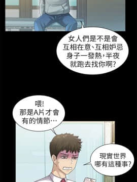 激情開麥拉 1-23話[完結]_07_0227