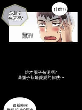 激情開麥拉 1-23話[完結]_07_0225