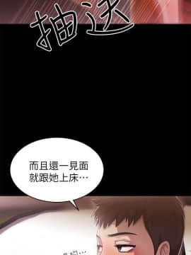 激情開麥拉 1-23話[完結]_07_0222