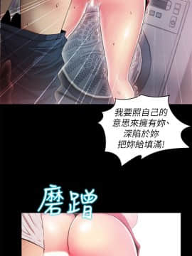 激情開麥拉 1-23話[完結]_02-06_0210
