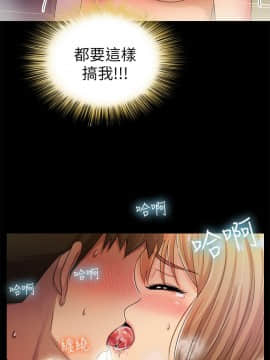 激情開麥拉 1-23話[完結]_02-06_0204