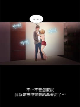 激情開麥拉 1-23話[完結]_02-06_0201