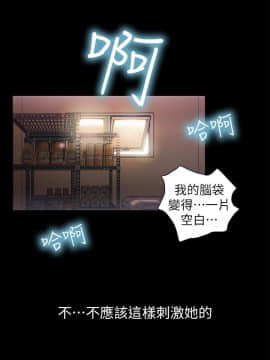 激情開麥拉 1-23話[完結]_02-06_0200