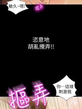 激情開麥拉 1-23話[完結]_02-06_0198