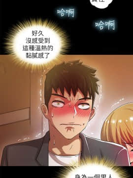 激情開麥拉 1-23話[完結]_02-06_0195