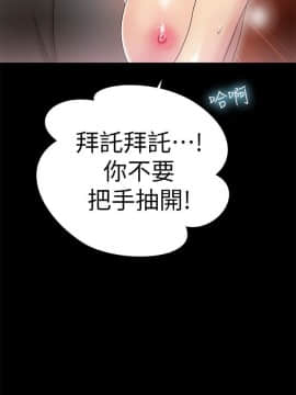 激情開麥拉 1-23話[完結]_02-06_0186