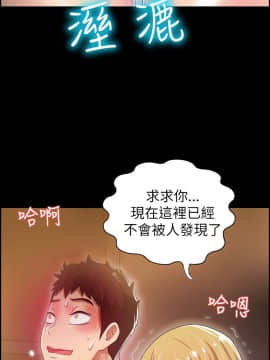 激情開麥拉 1-23話[完結]_02-06_0183