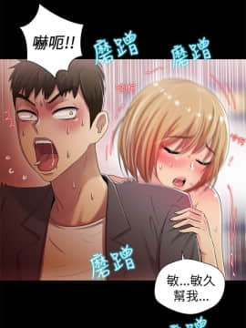 激情開麥拉 1-23話[完結]_02-06_0179