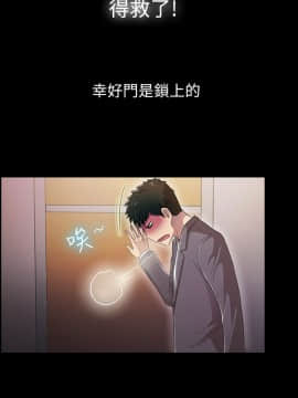 激情開麥拉 1-23話[完結]_02-06_0178