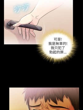 激情開麥拉 1-23話[完結]_02-06_0175