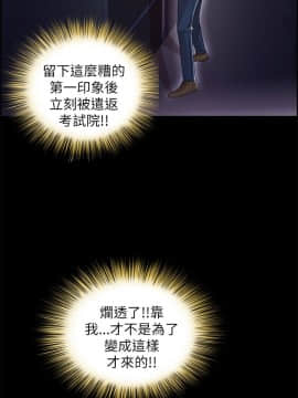 激情開麥拉 1-23話[完結]_02-06_0174