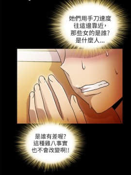 激情開麥拉 1-23話[完結]_02-06_0173