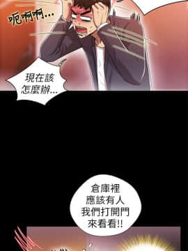 激情開麥拉 1-23話[完結]_02-06_0172