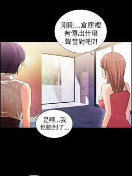 激情開麥拉 1-23話[完結]_02-06_0171