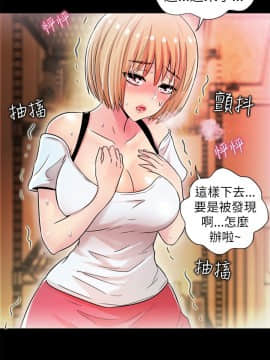 激情開麥拉 1-23話[完結]_02-06_0166