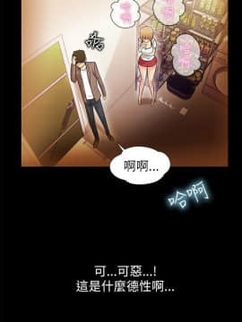 激情開麥拉 1-23話[完結]_02-06_0165
