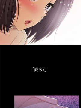 激情開麥拉 1-23話[完結]_02-06_0163