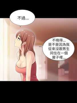 激情開麥拉 1-23話[完結]_02-06_0160