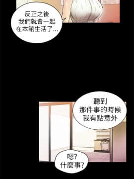 激情開麥拉 1-23話[完結]_02-06_0159