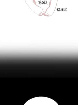 激情開麥拉 1-23話[完結]_02-06_0157