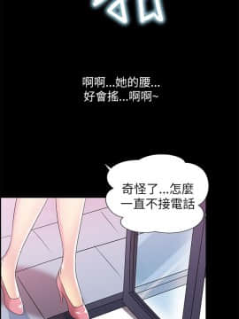 激情開麥拉 1-23話[完結]_02-06_0152