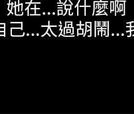激情開麥拉 1-23話[完結]_02-06_0150