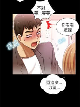 激情開麥拉 1-23話[完結]_02-06_0148
