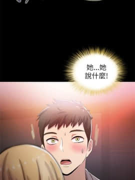 激情開麥拉 1-23話[完結]_02-06_0146