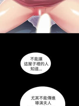 激情開麥拉 1-23話[完結]_02-06_0145
