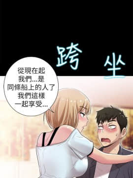激情開麥拉 1-23話[完結]_02-06_0143