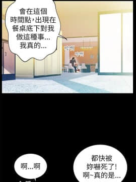 激情開麥拉 1-23話[完結]_02-06_0136