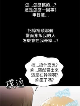 激情開麥拉 1-23話[完結]_02-06_0135