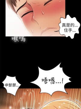激情開麥拉 1-23話[完結]_02-06_0130
