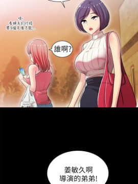 激情開麥拉 1-23話[完結]_02-06_0127