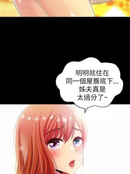 激情開麥拉 1-23話[完結]_02-06_0125